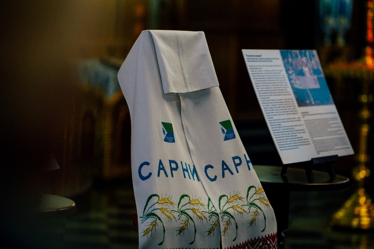 Сарненський рушник.