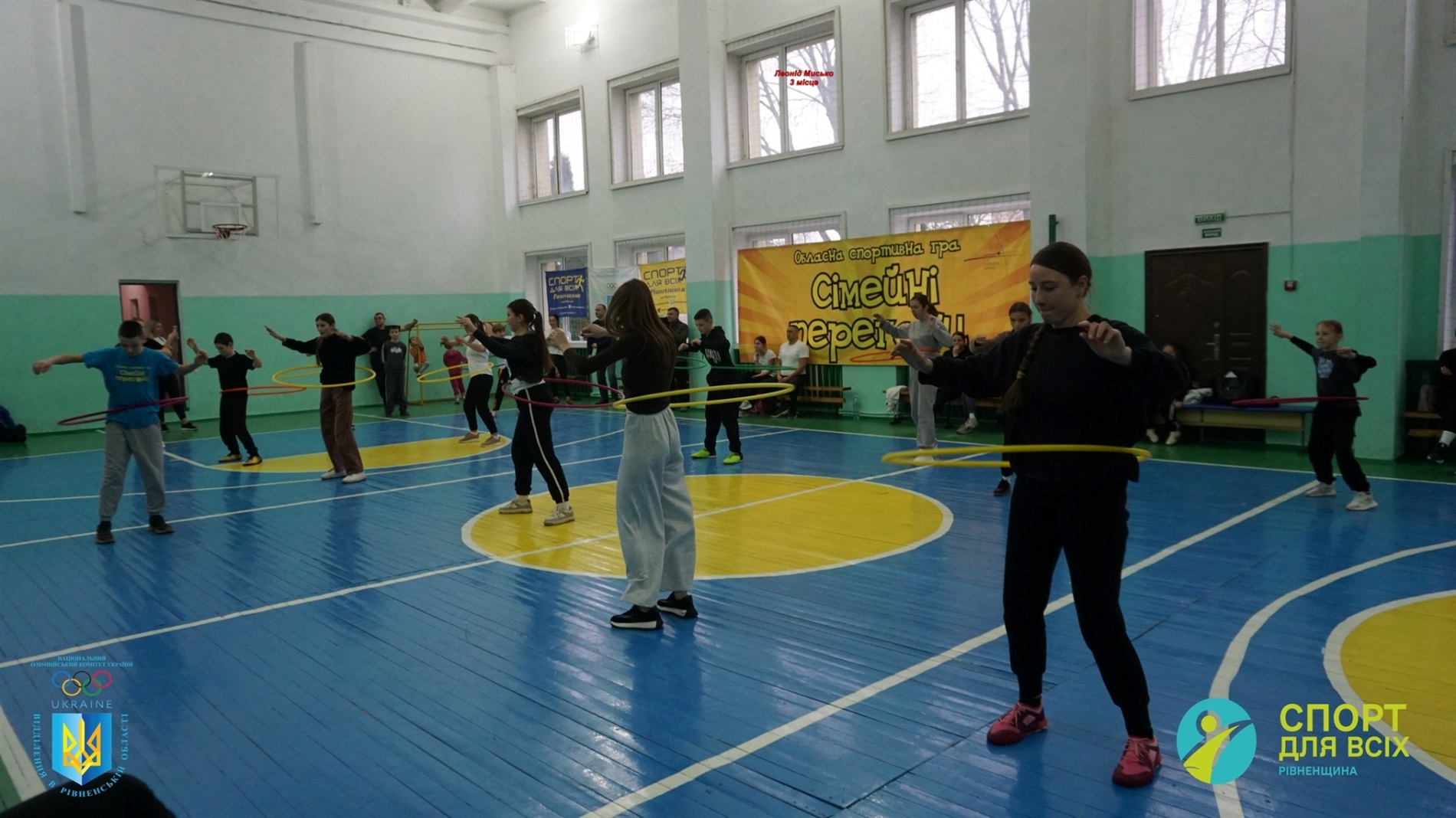 Сімейний азарт і спортивні пригоди: у Сарнах провели «Сімейні перегони»