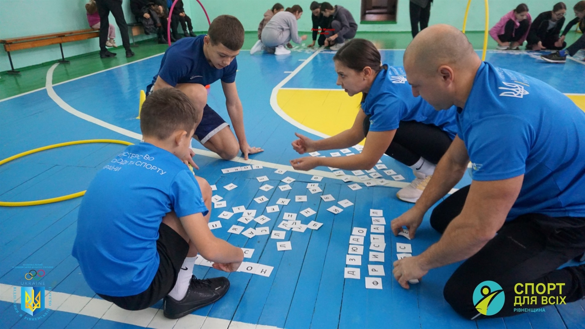 Сімейний азарт і спортивні пригоди: у Сарнах провели «Сімейні перегони»