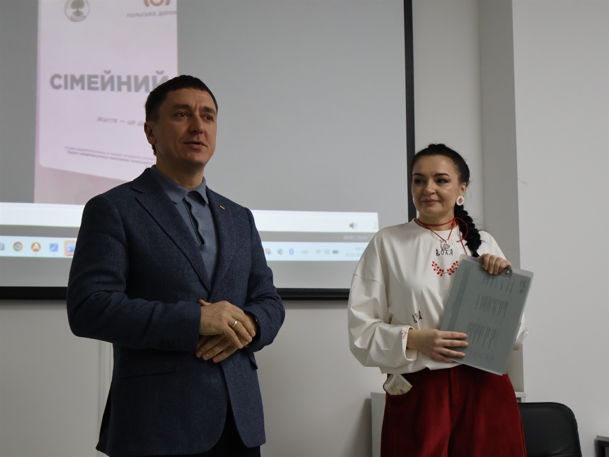 сімейний терапевтичний простір сарни