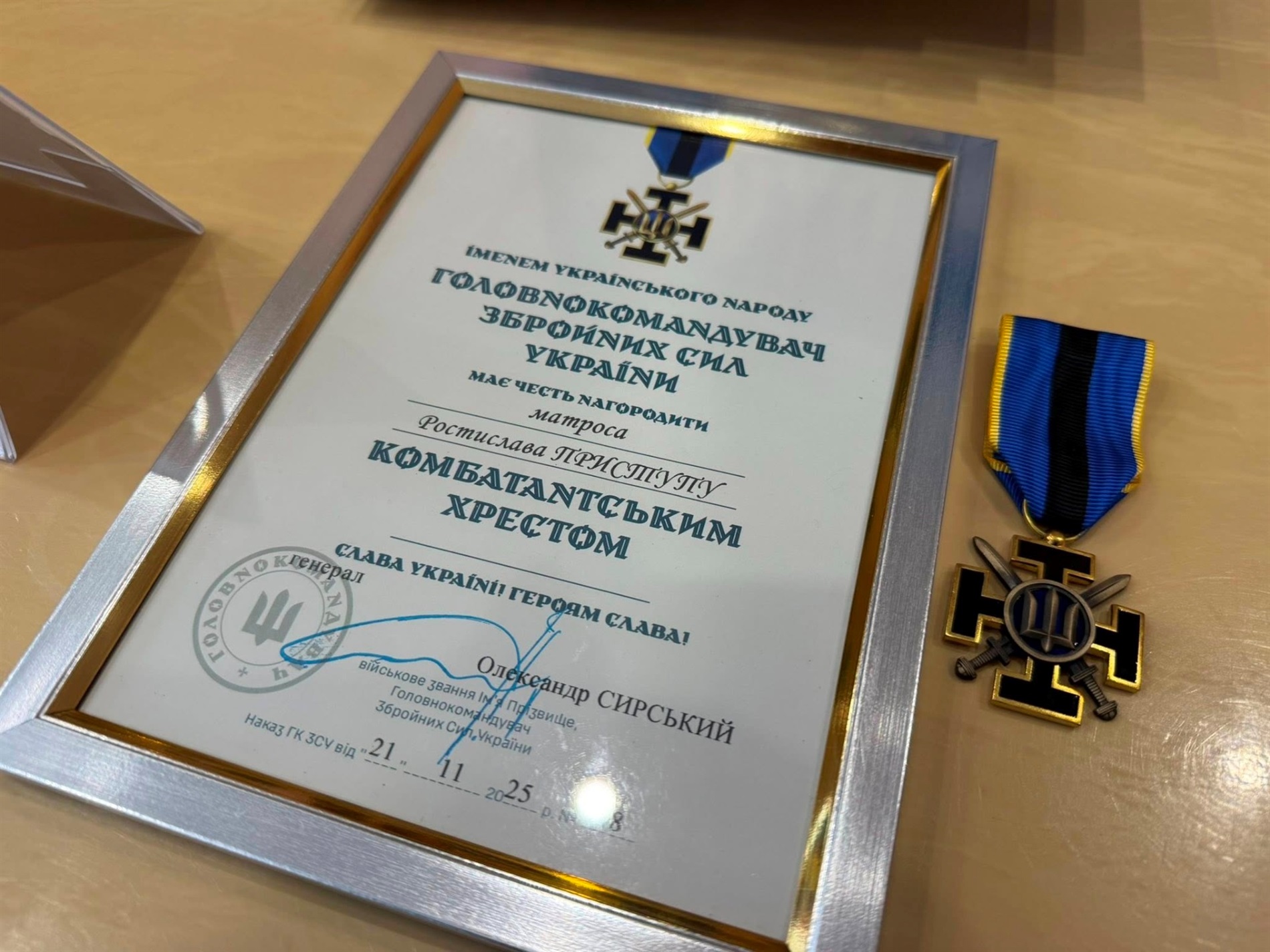 Захисника Азовсталі з Сарненщини відзначили державною нагородою