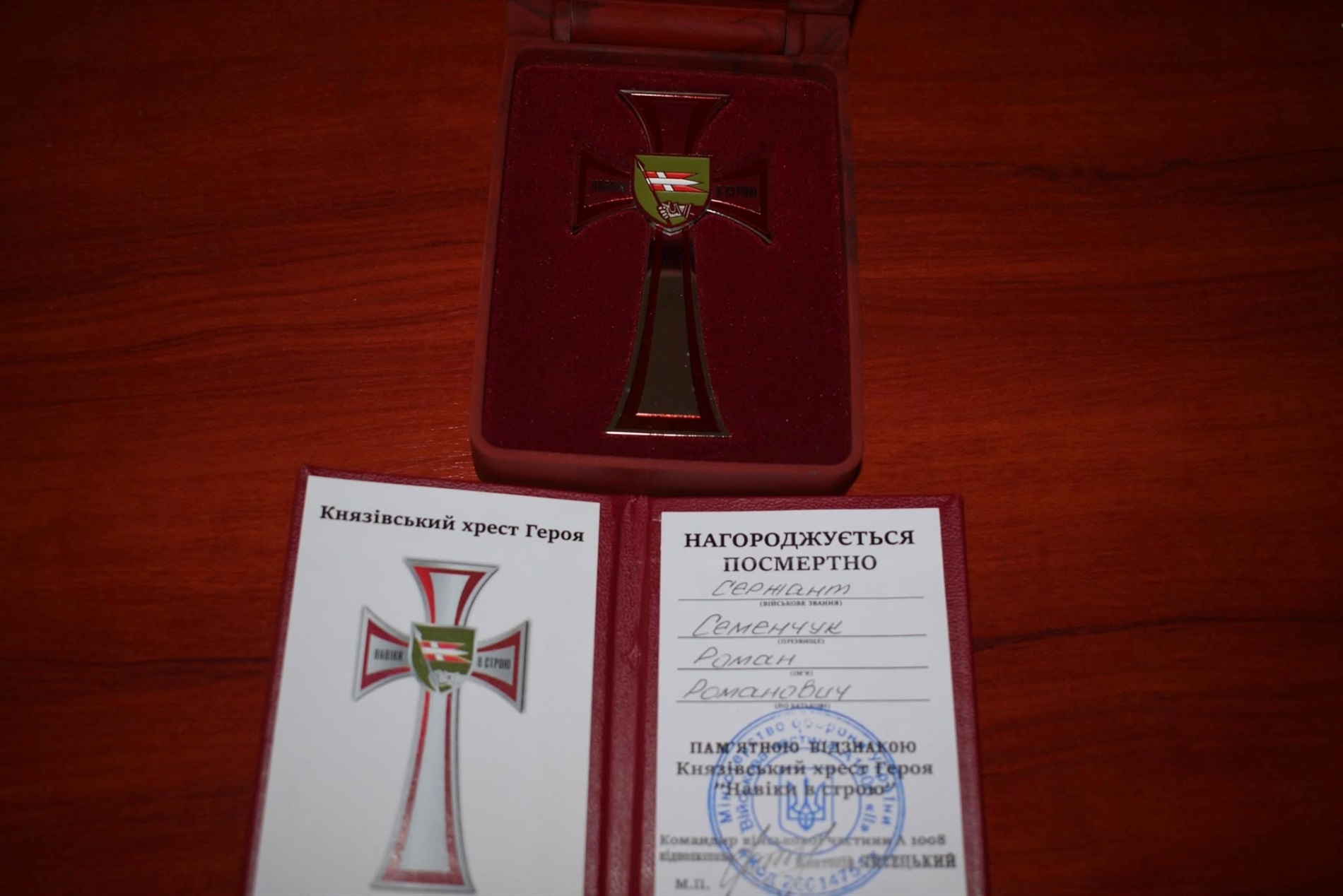 Двох захисників із Дубровицької громади нагородили посмертно