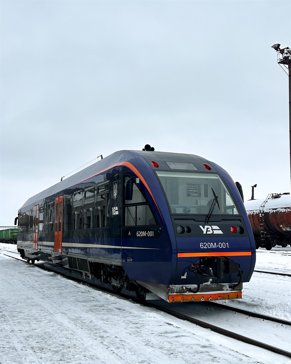 поїзд сарни львів