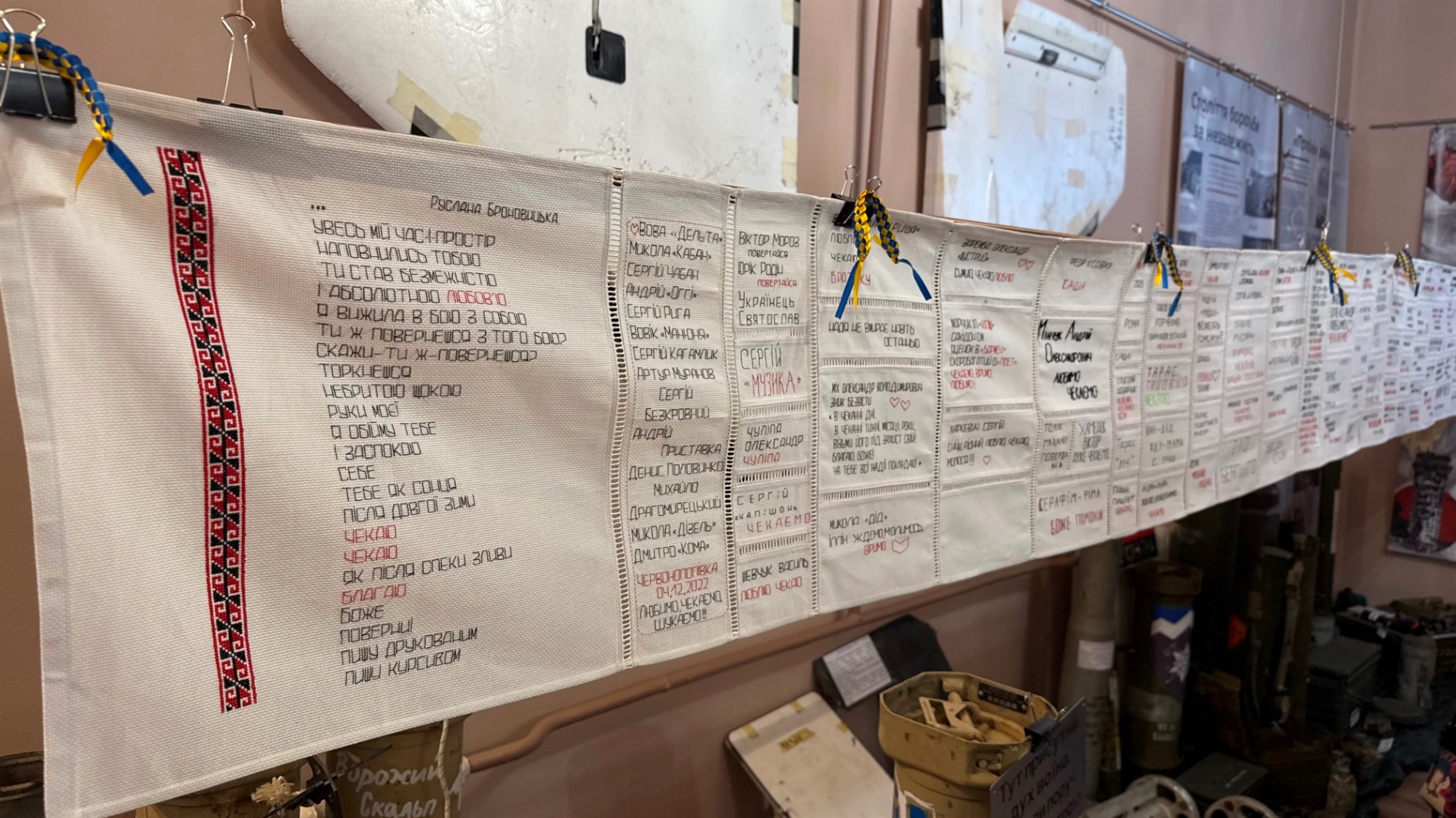 «Вишита молитва» у Сарнах: у музеї відкрили виставку «Рушників надії» з Рівненщини