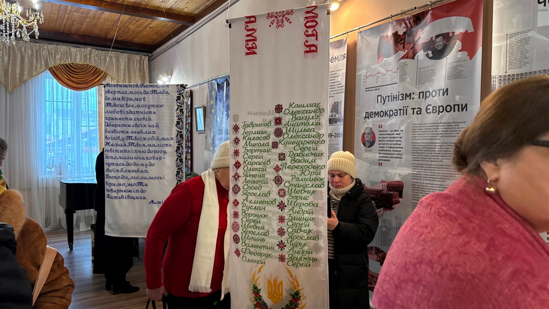 «Вишита молитва» у Сарнах: у музеї відкрили виставку «Рушників надії» з Рівненщини