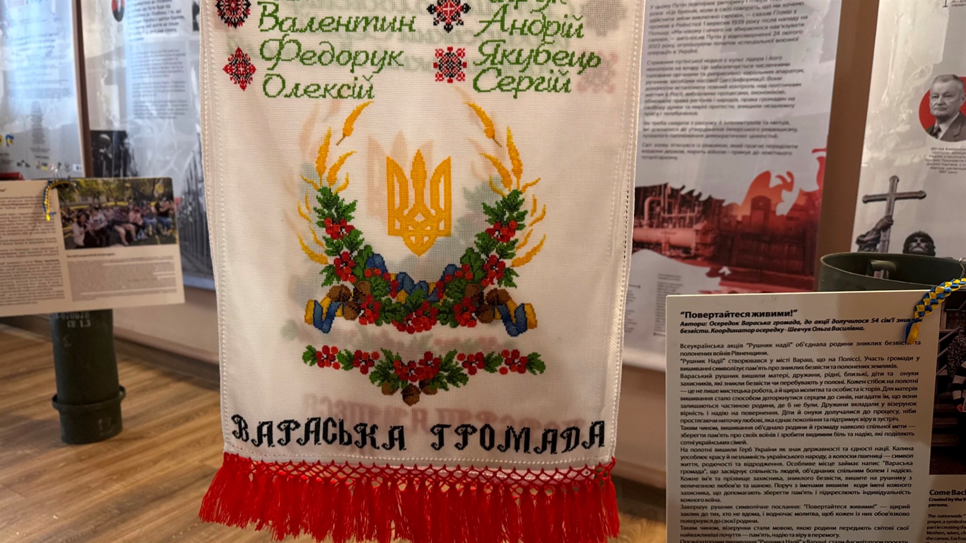 «Вишита молитва» у Сарнах: у музеї відкрили виставку «Рушників надії» з Рівненщини