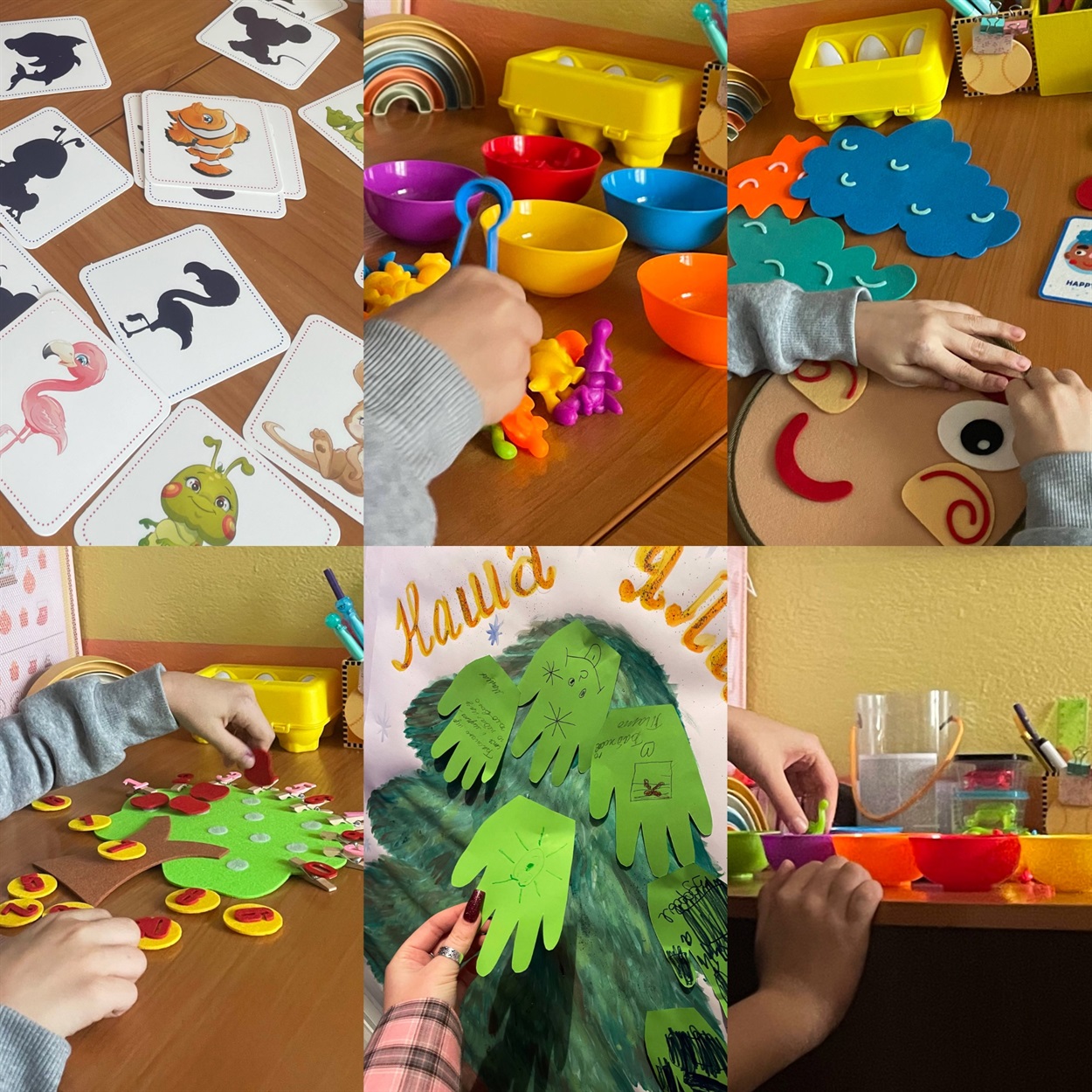 ігри для дітей