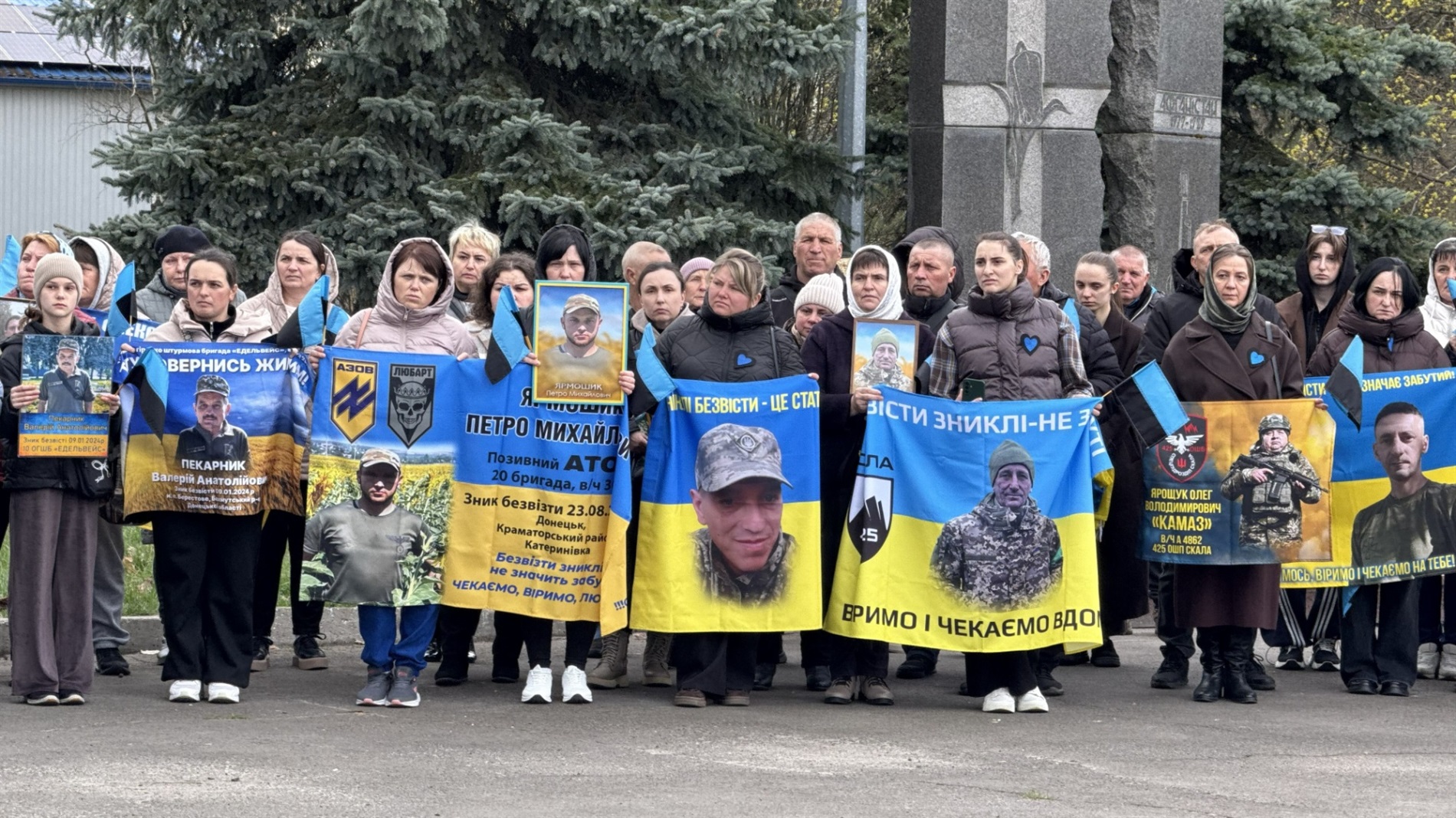 У Сарнах відкрили «Стіну надії» з портретами зниклих безвісти та полонених захисників