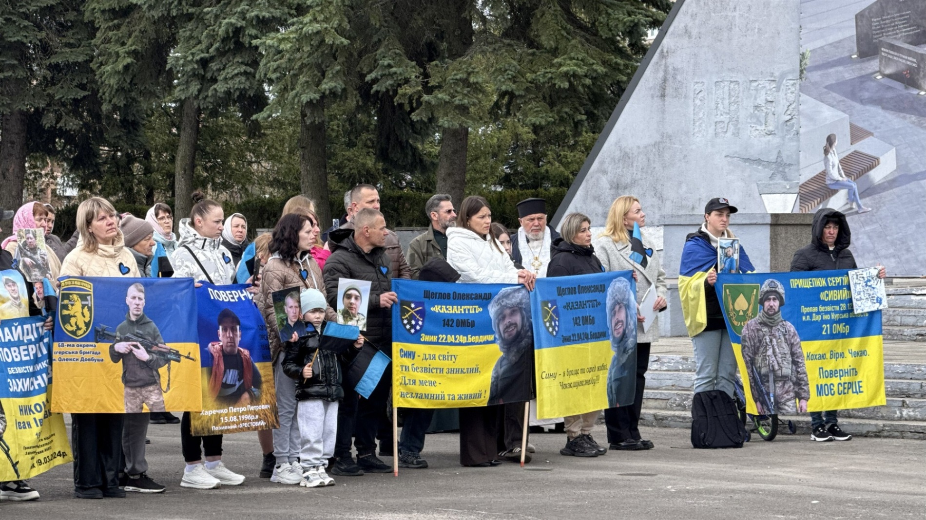 У Сарнах відкрили «Стіну надії» з портретами зниклих безвісти та полонених захисників