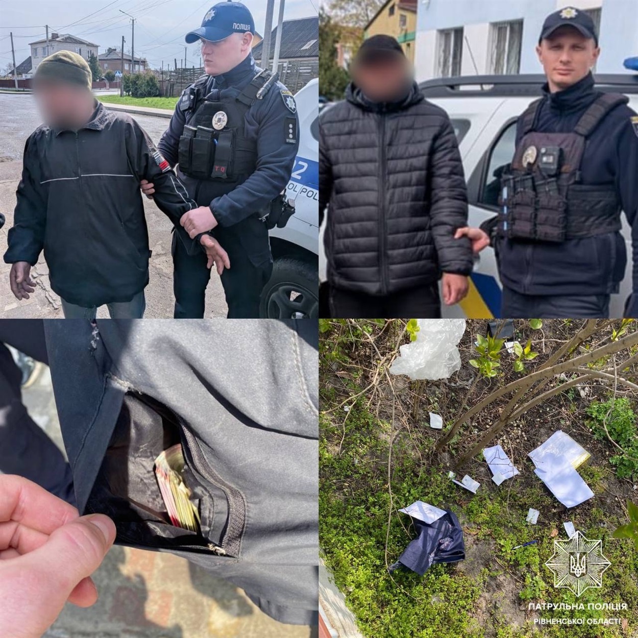 вкрали сумку сарни 17 квітня