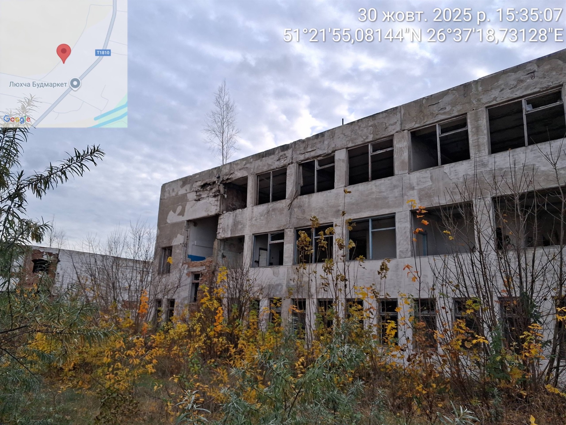 У Сарнах повторно виставили на аукціон майно колишнього сирзаводу