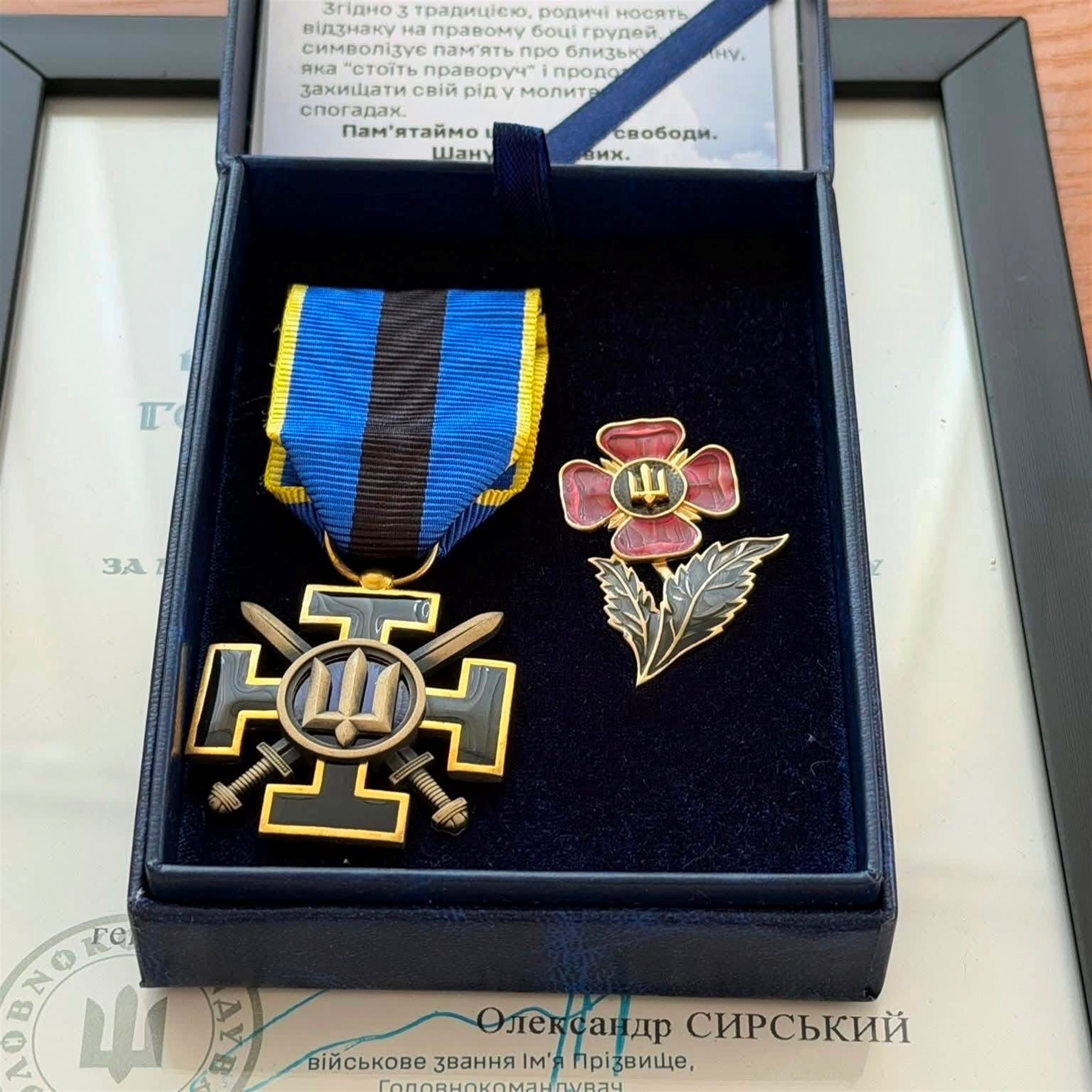 Рідним одинадцятьох загиблих захисників із Сарненського району вручили посмертні нагороди