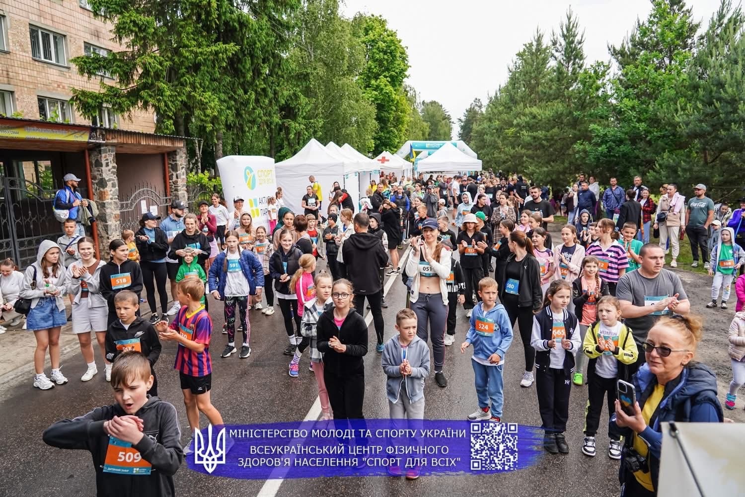 У місті Сарни проведуть забіг: коли відбудеться спортивна подія та як приєднатися