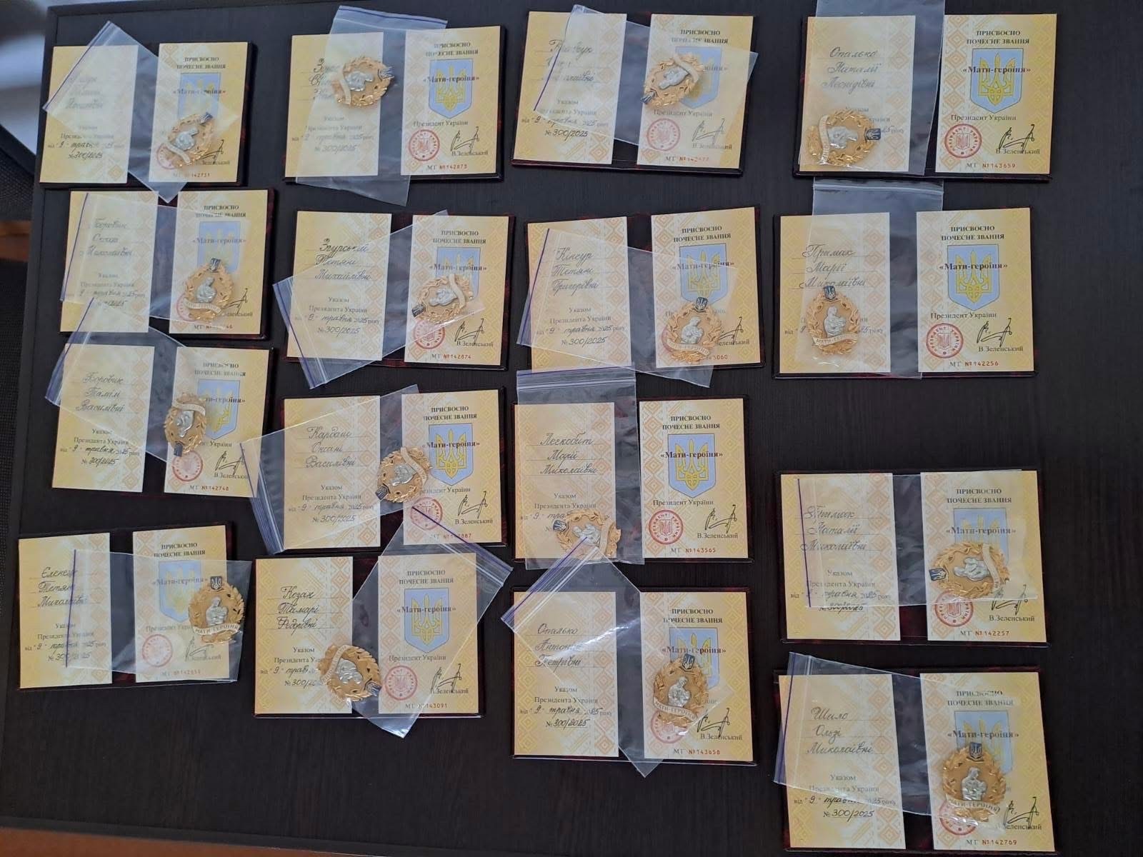 43 жінки на Сарненщині отримали відзнаки «Мати-героїня»