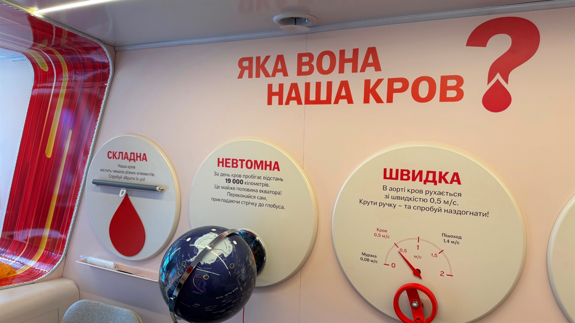 Спільнота «Теплокровних» у Сарнах: як пройшов день донора у мобільному бладмобілі