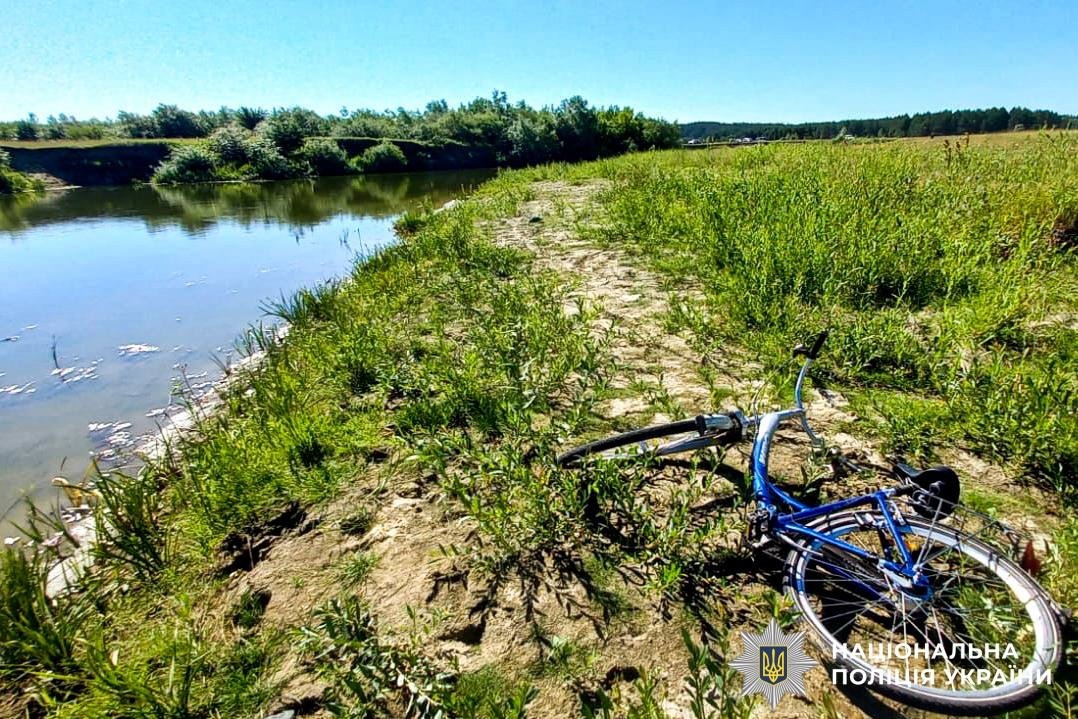 потонув 13-річний хлопець цепцевичі Горинь
