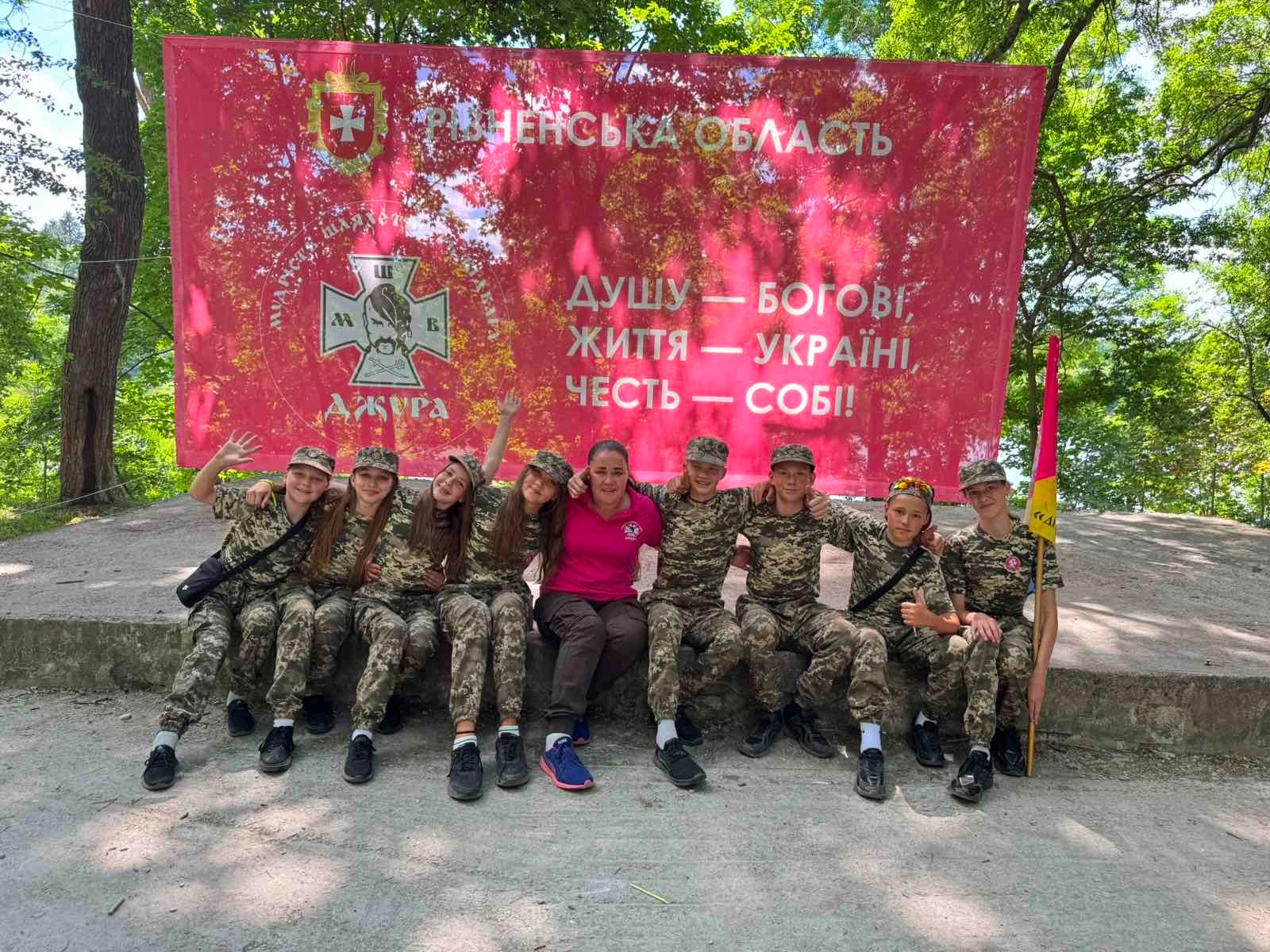 Представили Сарненщину й стали найкращими: «Діти України» перемогли на обласному етапі «Джури»