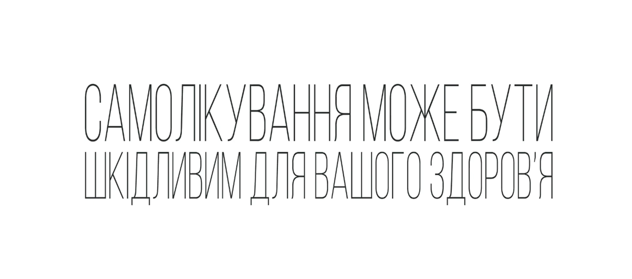 Як зробити детокс організму водою Donat MG?