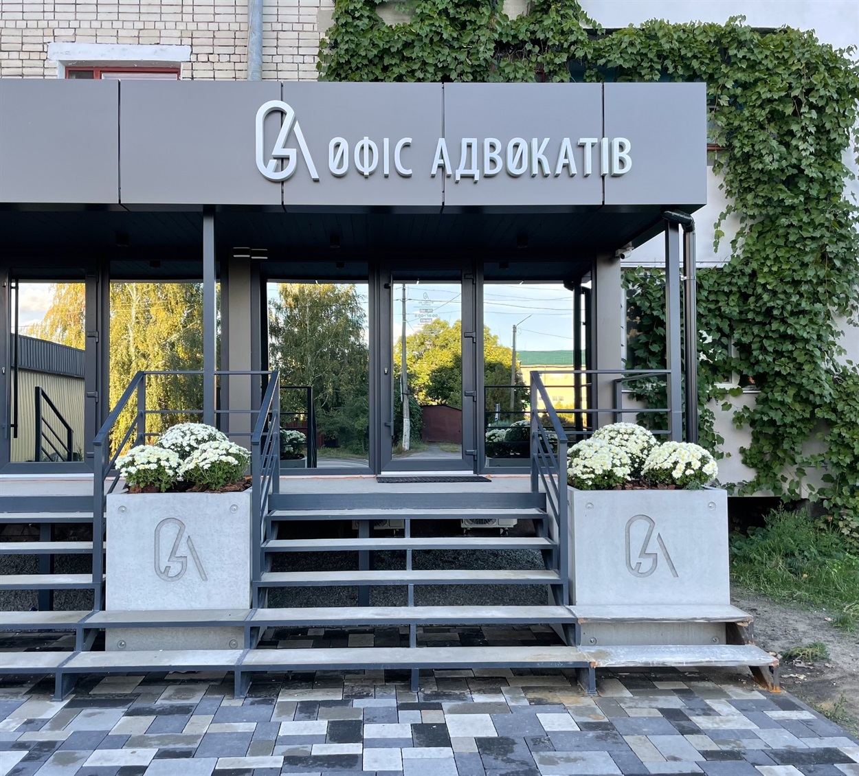 офіс адвокатів сарни