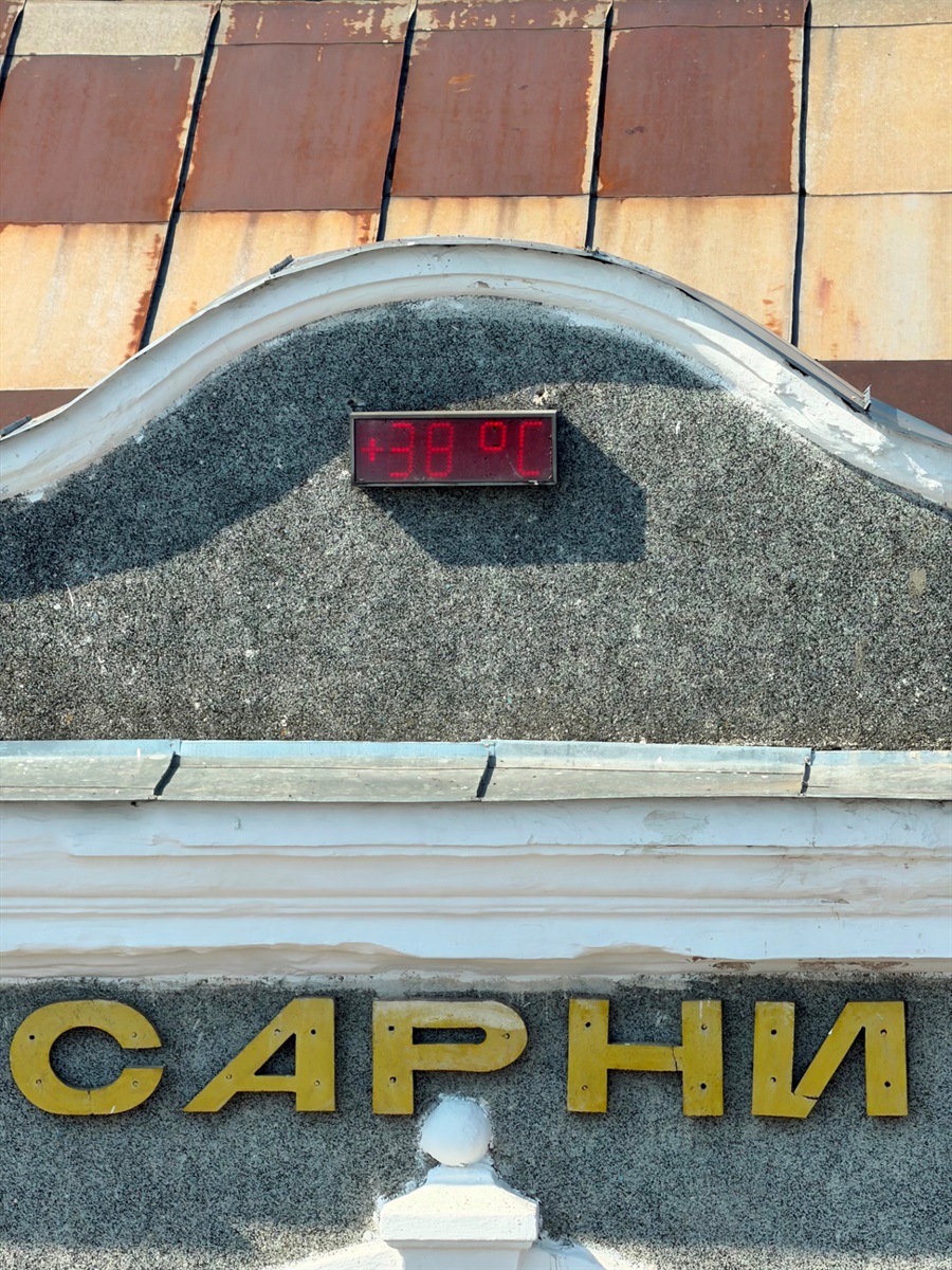 Зафіксована спека у місті Сарни.