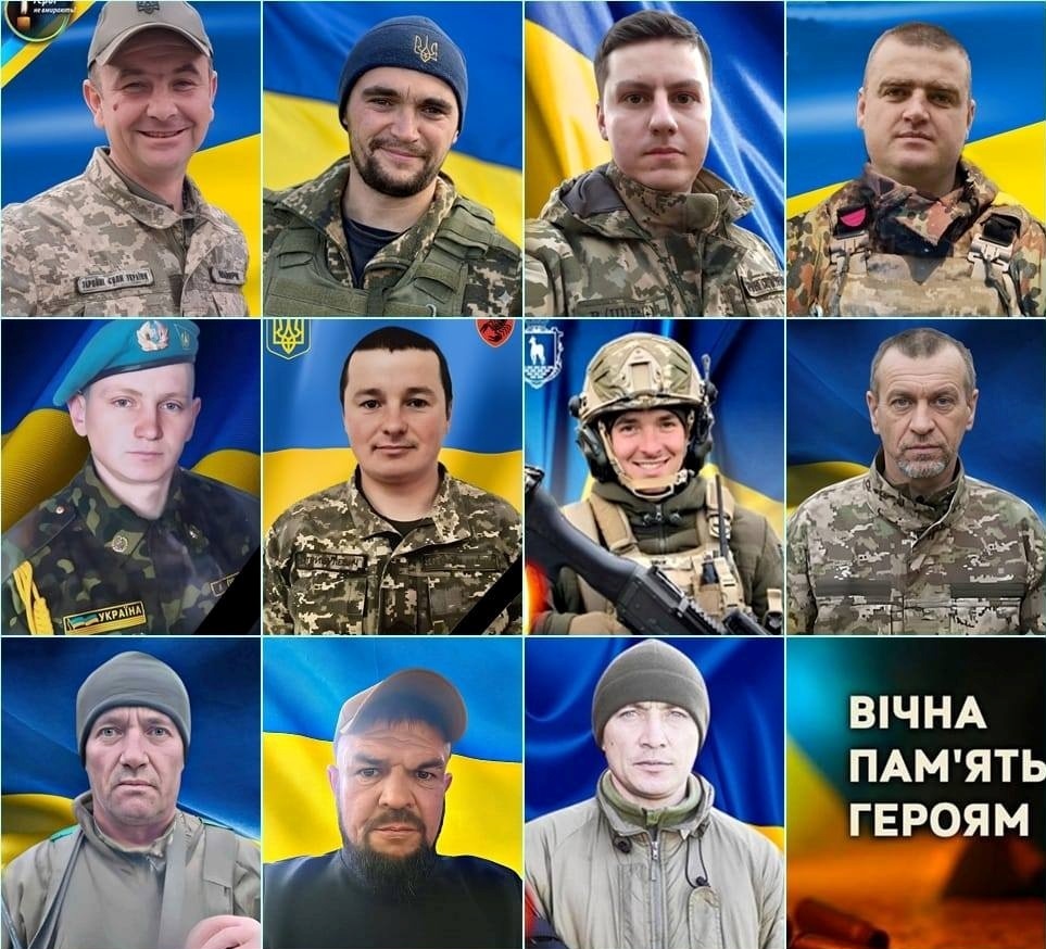 Полеглі військовослужбовці.