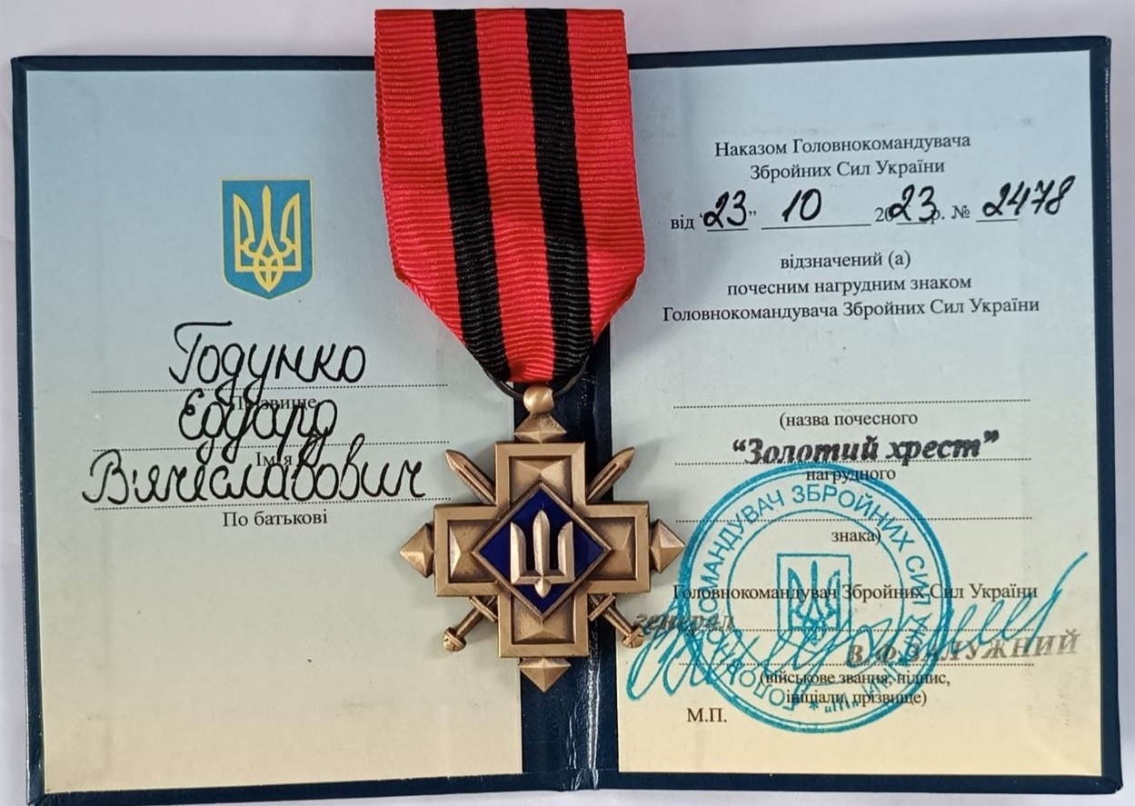 едуард годунко колки дубровиця