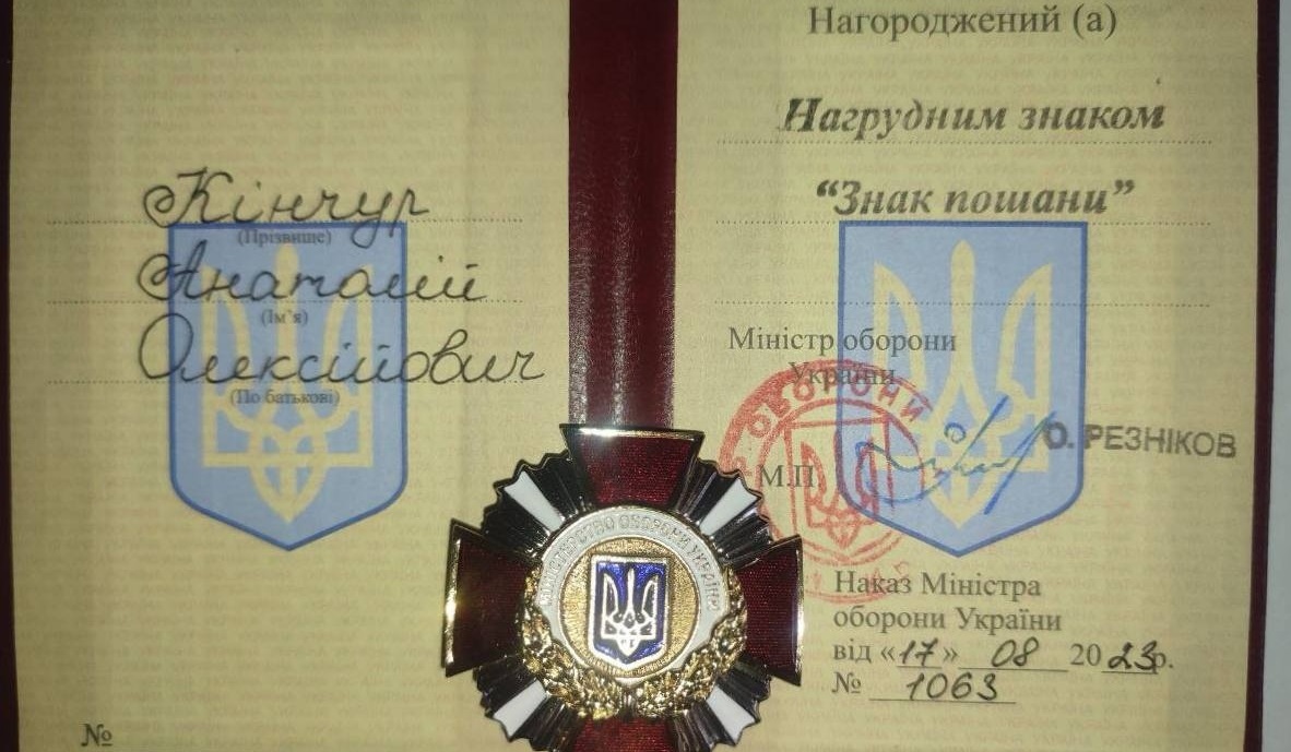 анатолій кінчур бойовий медик фельдшер сарни