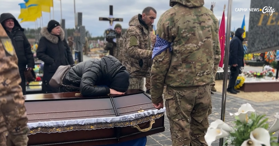 Прощання з воїном.